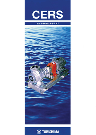 CERSのカタログ表示イメージ