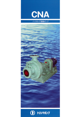 CNAのカタログ表示イメージ