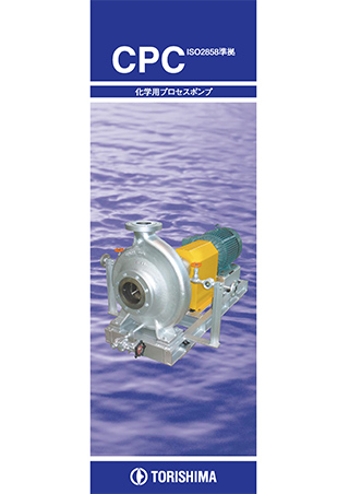 CPCのカタログ表示イメージ