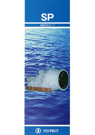 SPのカタログ表示イメージ