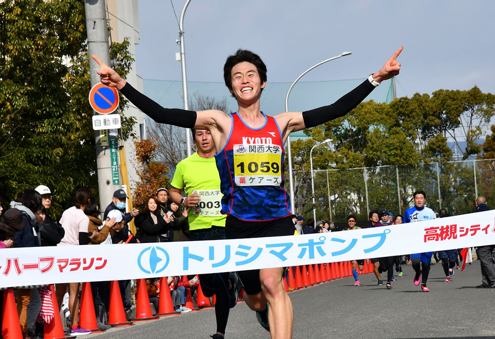 Takatsuki City Half Marathon