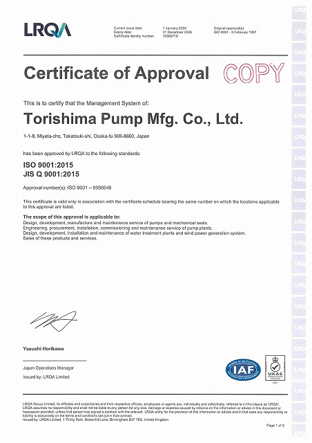 ISO9001