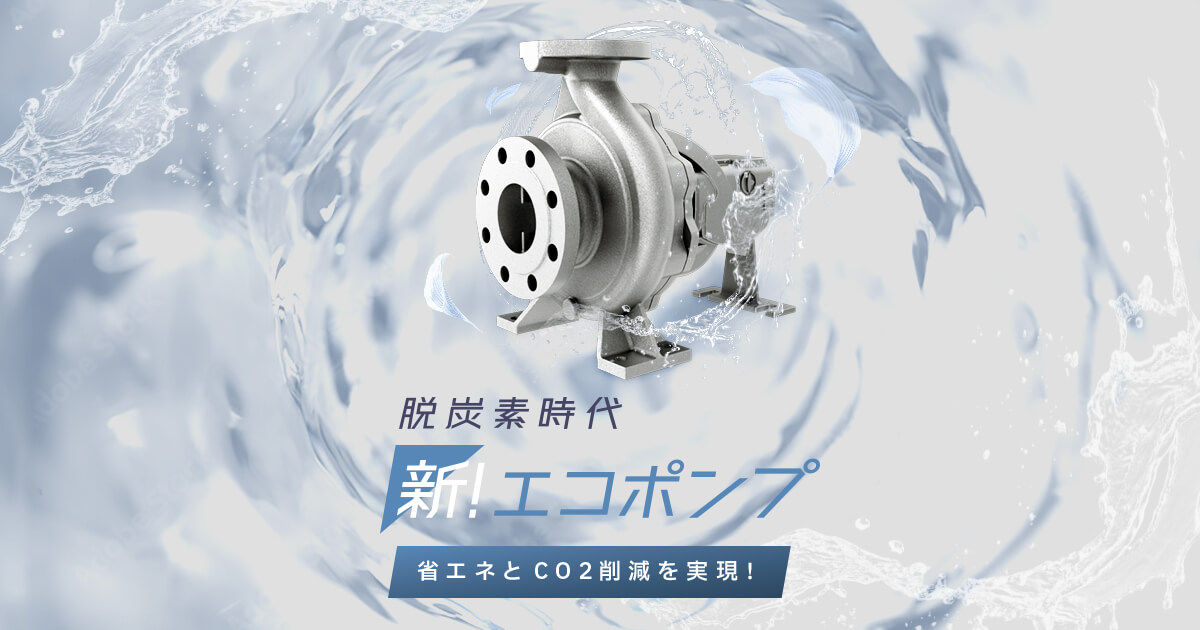 TR-COM(回転機械簡易モニタリングシステム)梅田スカイビルにて