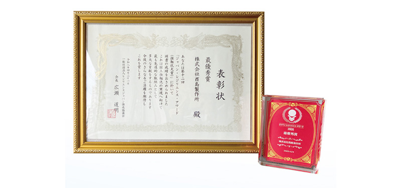 236-07_certificate.jpg