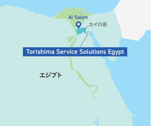 news_company_magazine237_ph_egypt.png