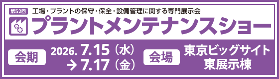news_20260602_expo_banner.gif