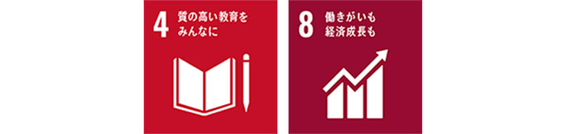基本方針5